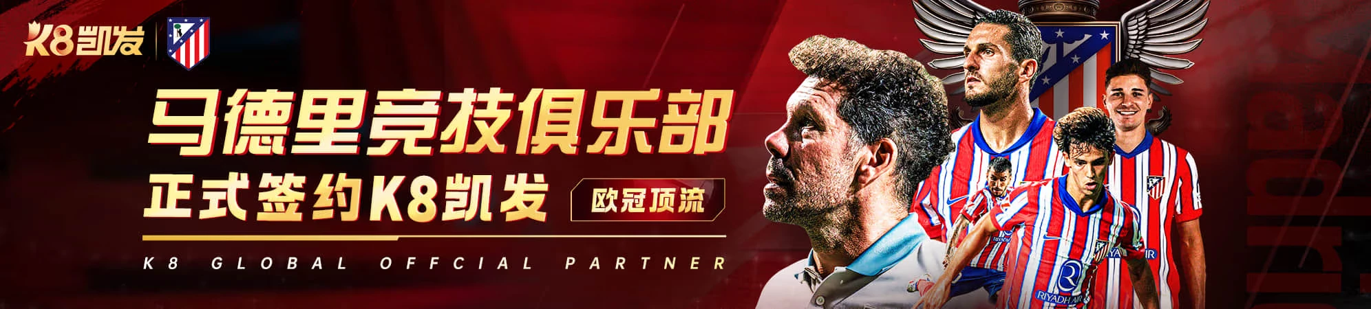 捕鱼娱乐专区顶部视觉